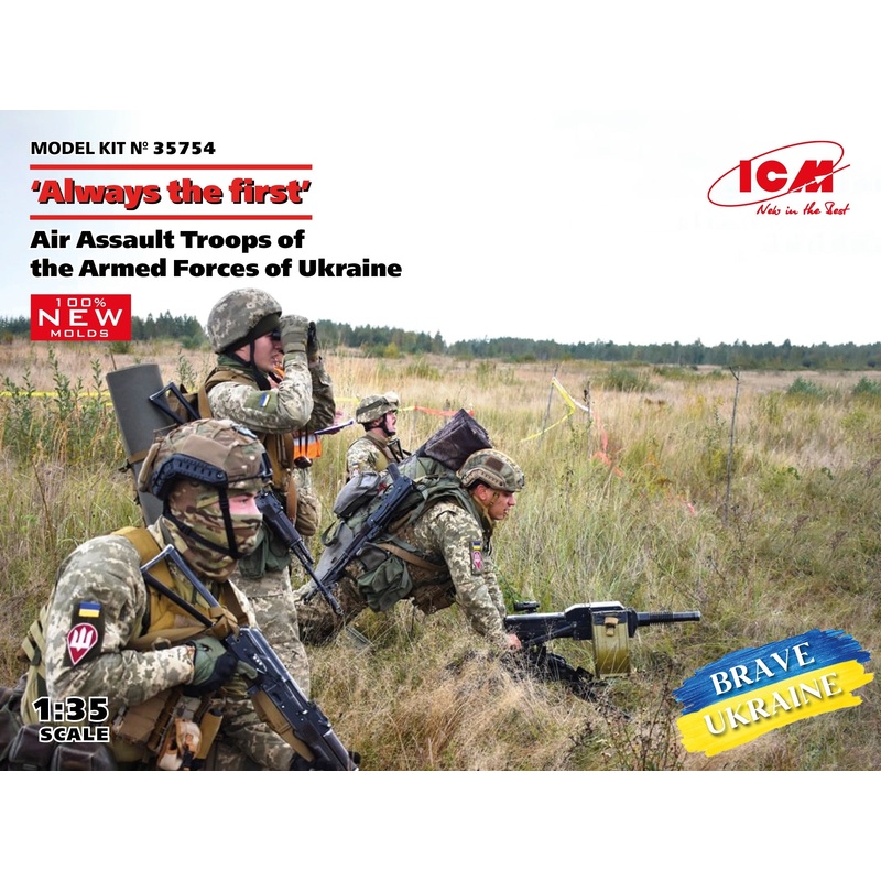 Air Assault Troops of the Armed Forces of Ukraine Always the first (4 figures) (100% new molds) 1/35 #35754 by ICM