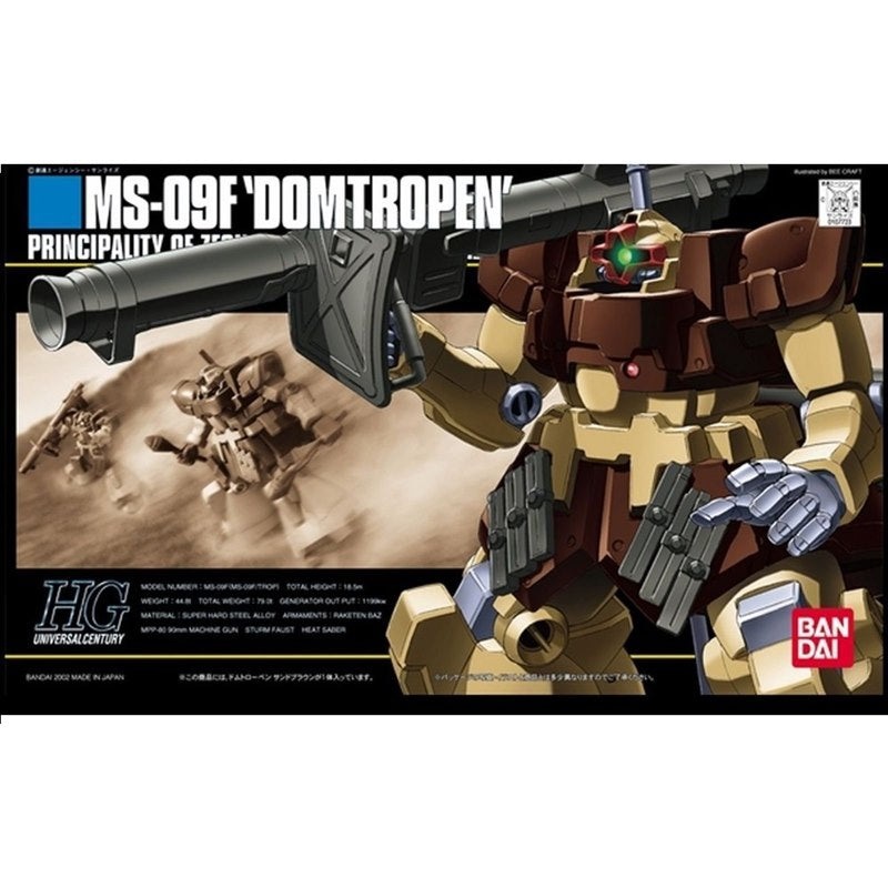 HGUC 1/144 #027 MS-09F Domtropen (Sand Brown) #5060393 by Bandai