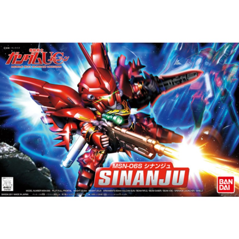 SD BB Senshi #365 Sinanju #5055880 by Bandai