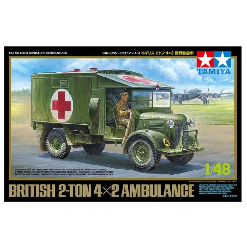 Tamiya British 2T 4×2 Ambulance