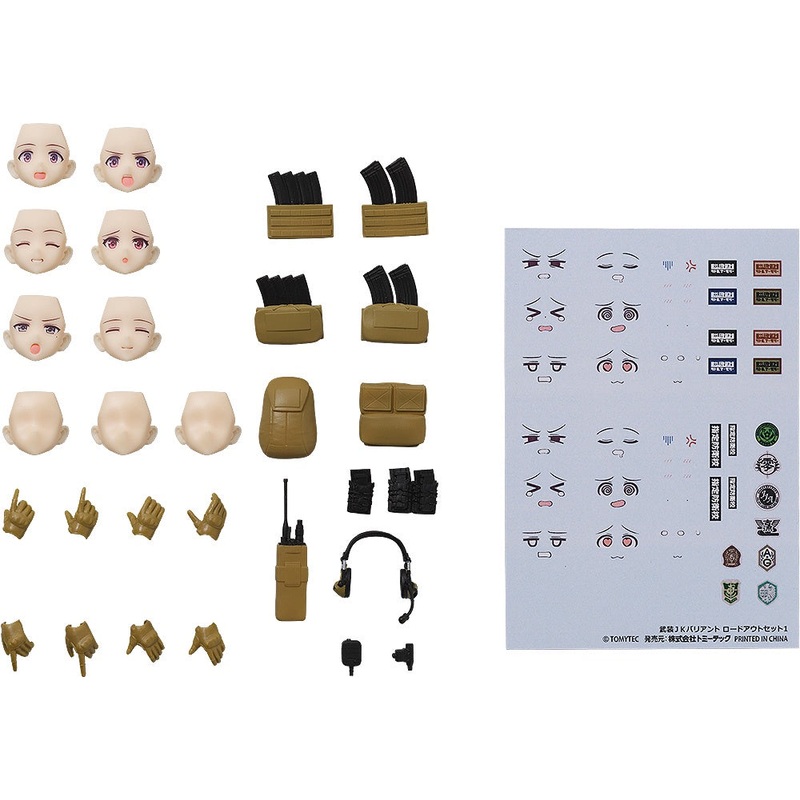 TomyTec Little Armory x figma Styles Series Plus Armed JK Variant figma Loadout Set 1