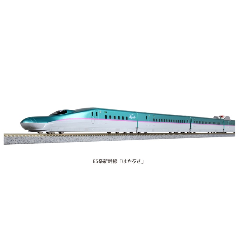 10-1664 KATO  E5 Series Tohoku Shinkansen Hayabusa Expansion Set A (3 cars)