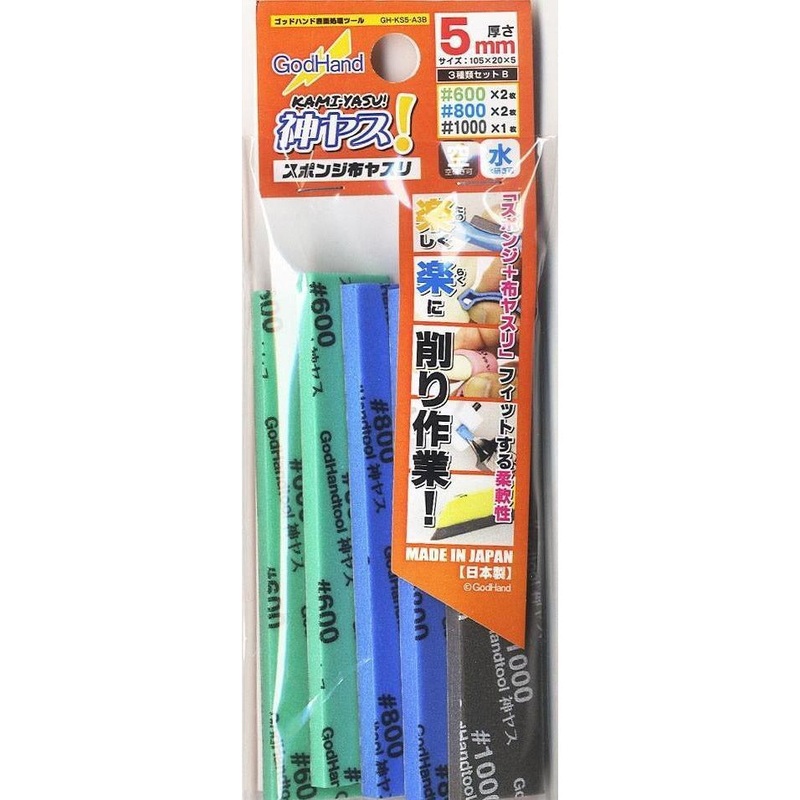 GodHand Kamiyasu – Sanding Stick 5mm Assortment Set B