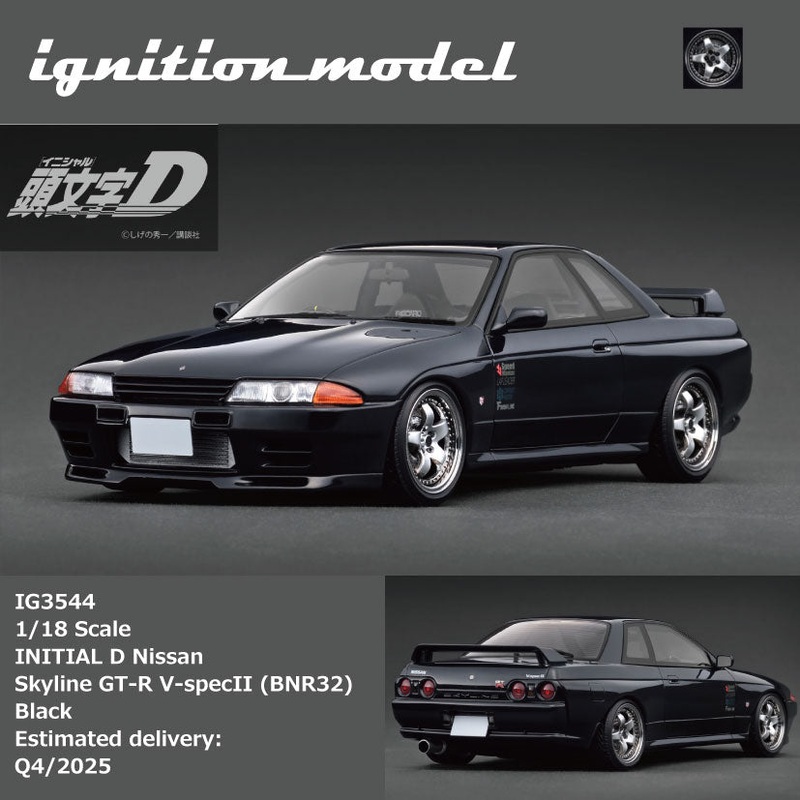 (PRE-ORDER) Ignition Model 1:18 INITIAL D Nissan Skyline GT-R V-SpecII (BNR32) Black IG3544