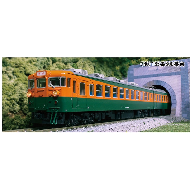 3-529 KATO  165 series 800 type Moha unit 2 car set