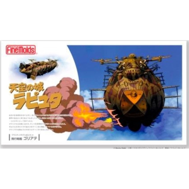FG9 Fine Molds  Flying Battleship Goliath[Plastic model]