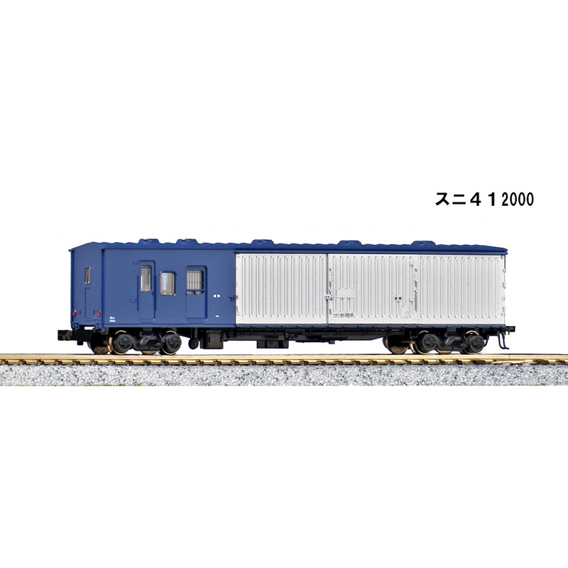 Passenger car luggage car Suni 41 2000
