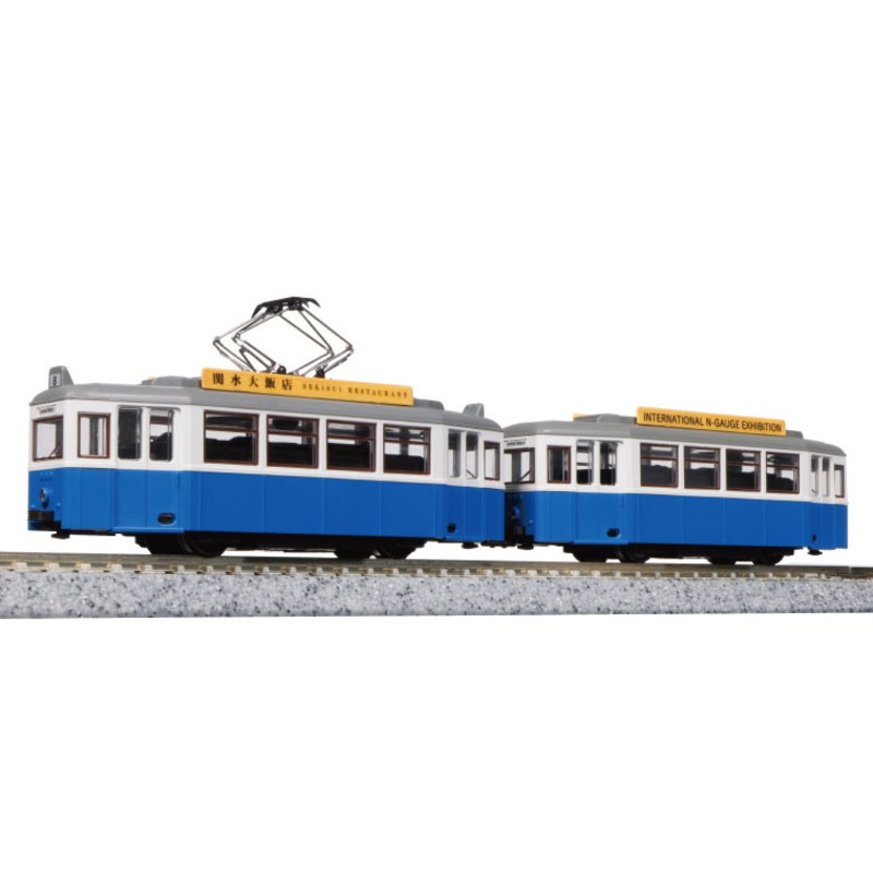 My Tram vintage tram blue