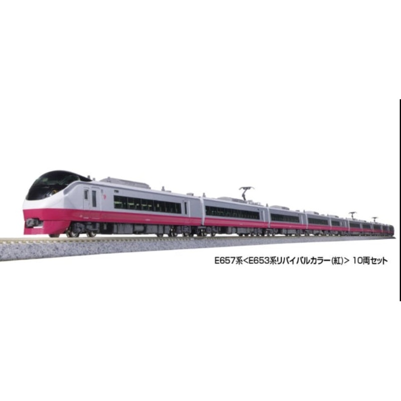 10-1875 KATO  E657 series  10-car set [special project product]