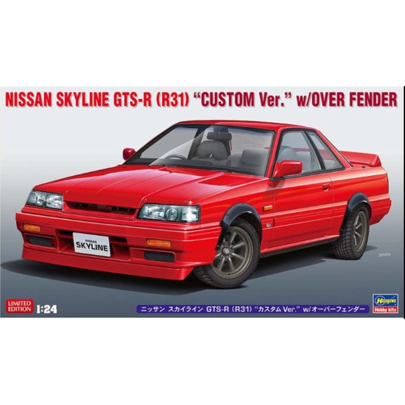 20695 Hasegawa 1:24 Nissan Skyline GTS-R (R31) Custom Ver. w/Overfenders