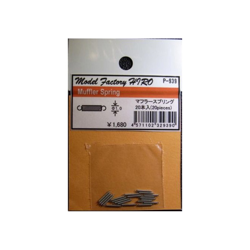 P939 Model Factory HIRO Muffler Spring Detail Up Parts MFH