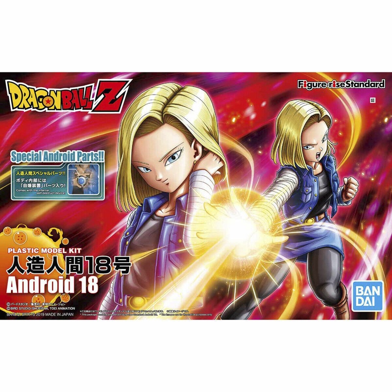 Android No. 18 – Figure-rise Standard #5058200 Dragon Ball Action Figure Model Kit by Bandai
