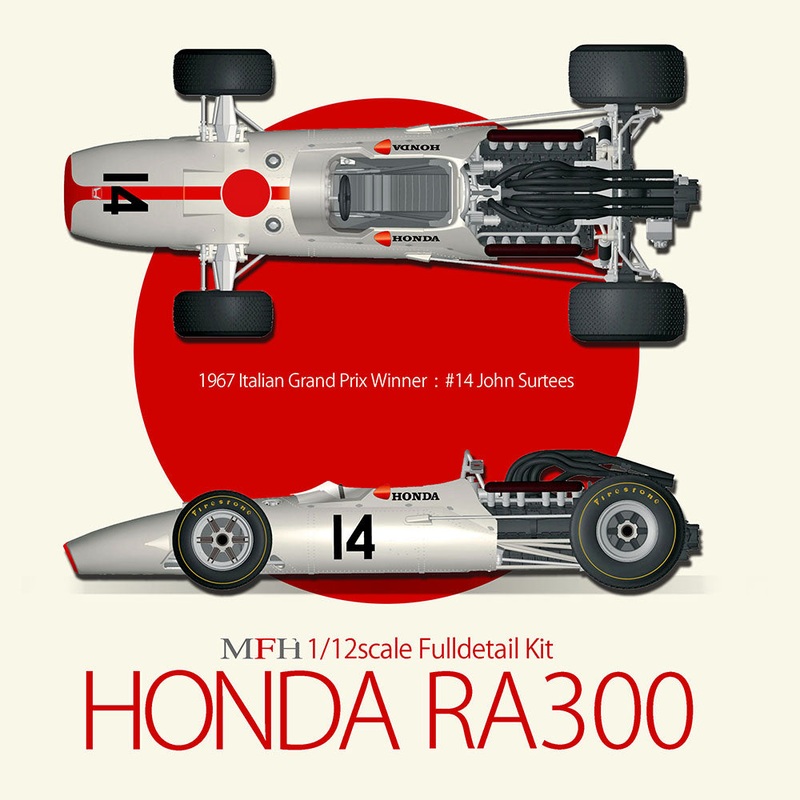 K815 Model Factory HIRO 1:12 Honda RA300 1967 Italy GP Winner #14 / USA GP #3 J.Surtees Fulldetail Kit MFH