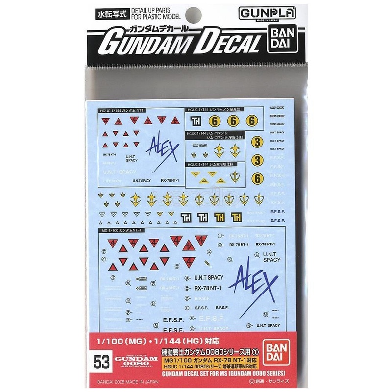 Gundam Decal 53 – HGUC 0800 Series (EFSF)