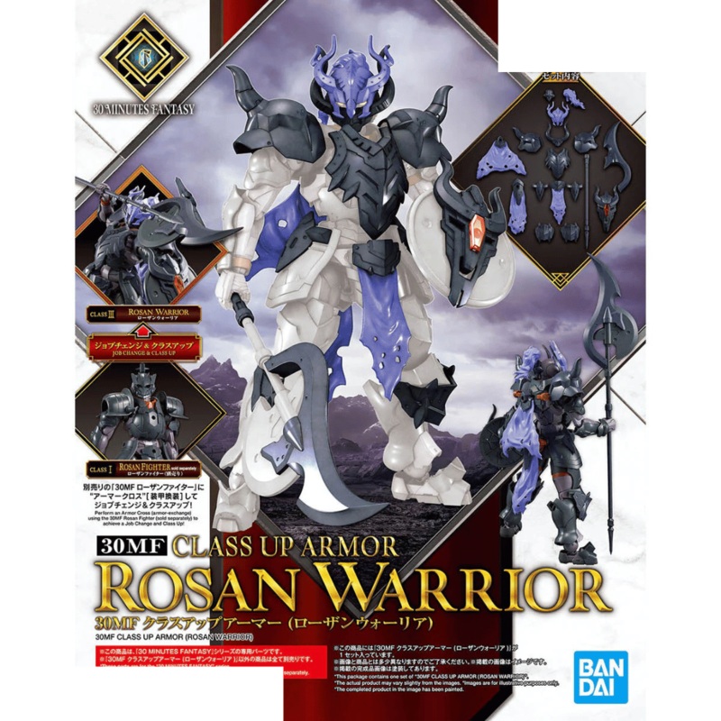 30MF Class Up Armor (Rosan Warrior) #5067451 by Bandai