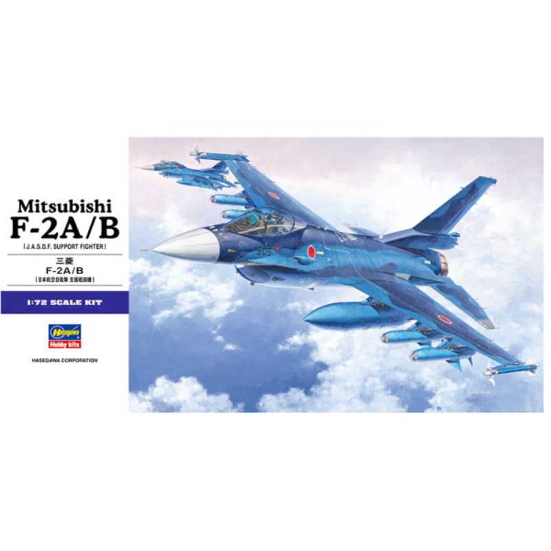 Mitsubishi F-2A/B 1/72 #01545 by Hasegawa