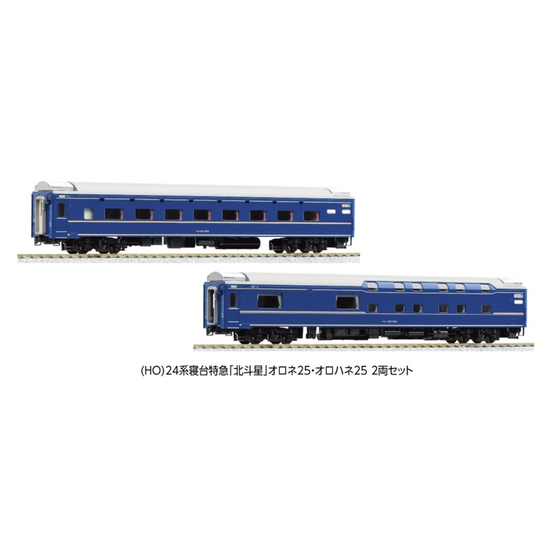 3-531 KATO  (HO) 24 Series Sleeper Limited Express Hokutosei Oren 25 and Orahane 25 2-car set.