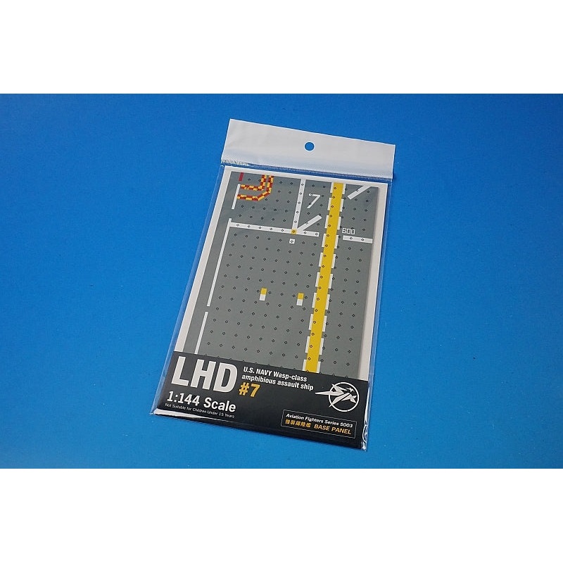 1:144 USN Wasp-class Amphibious Assault Ship Base Panel Deck No.7 AVFS-1608018 S14
