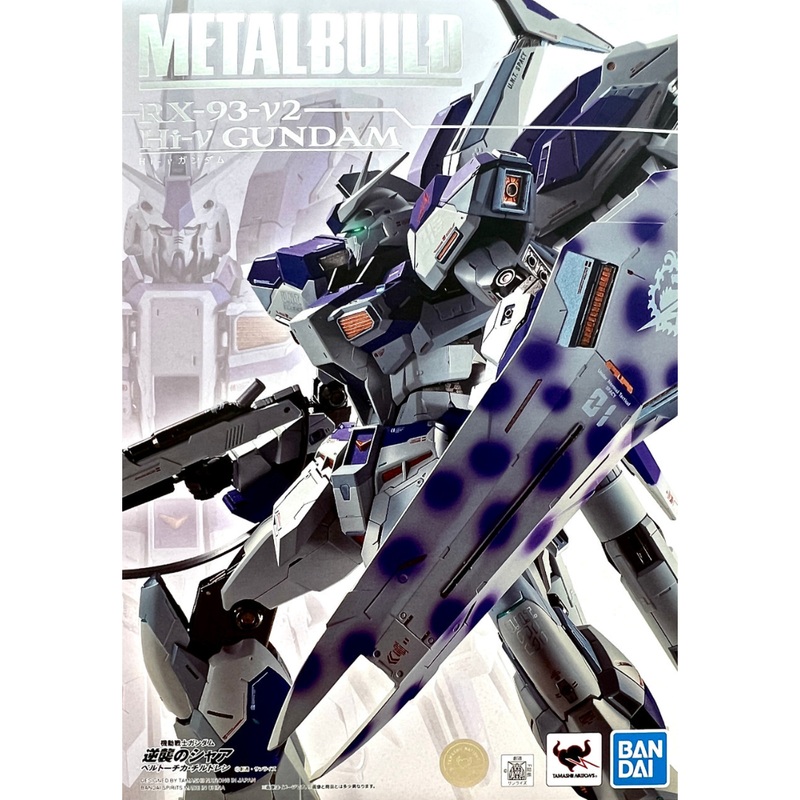 Metal Build 1/100 Hi-V Gundam Mobile Suit Gundam Chars Counterattack: Beltorchikas Children #0062996 by Bandai Spirits