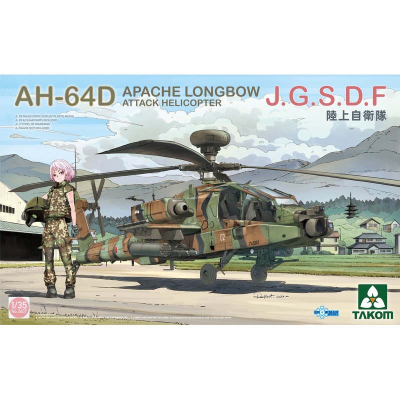 AH-64D Apache Longbow Attack Helicopter J.G.S.D.F 1/35 #2607 by Takom