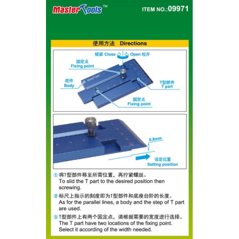 Master Tools Sliding T-Square – 09971