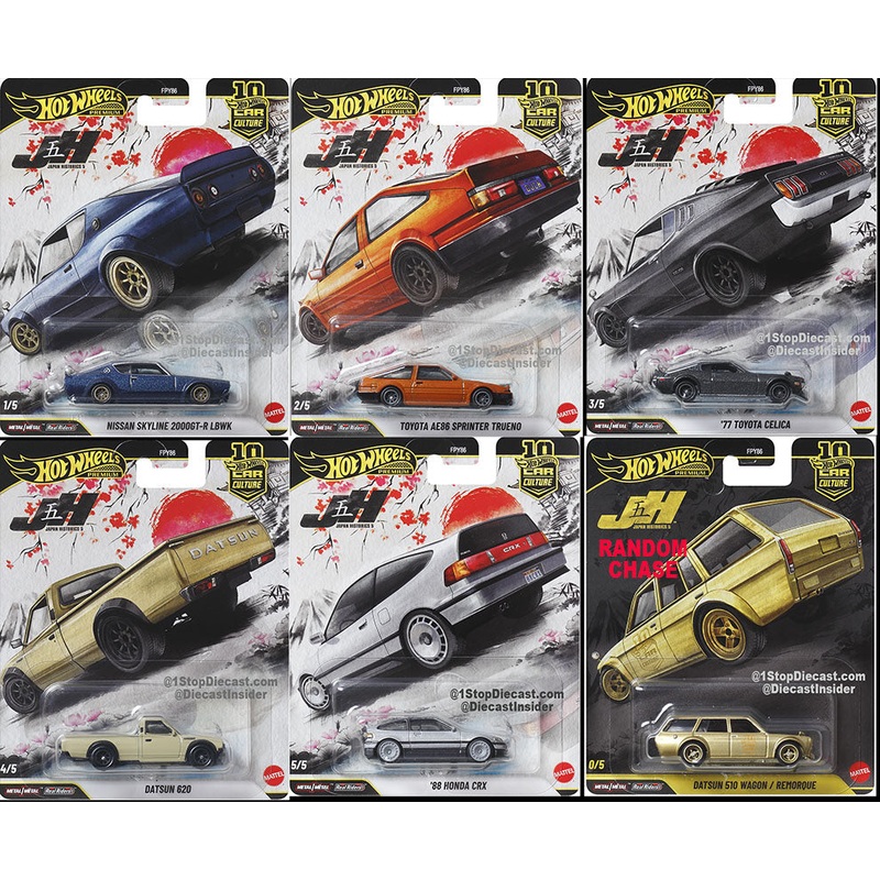 (PRE-ORDER) Hot Wheels 1:64 Premium 1:64 Car Culture 2026 Japan Historics 5