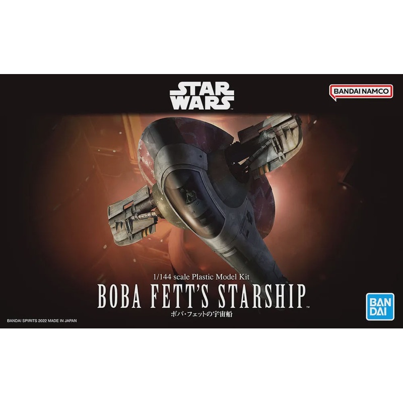 Star Wars Boba Fetts Starship 1/144 #5063857  by Bandai