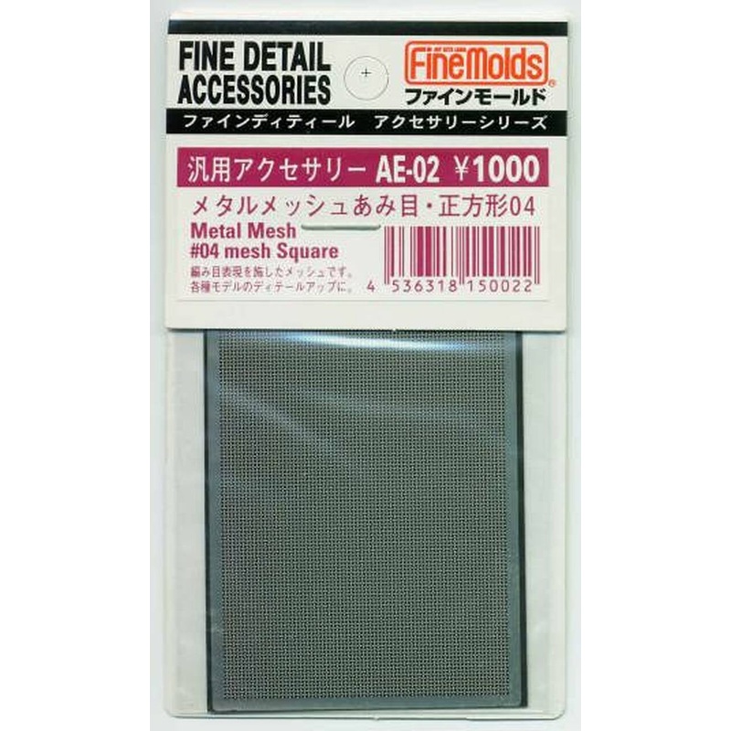 Metal Mesh #04 Square Pattern by Fine Molds FNMDS-AE2