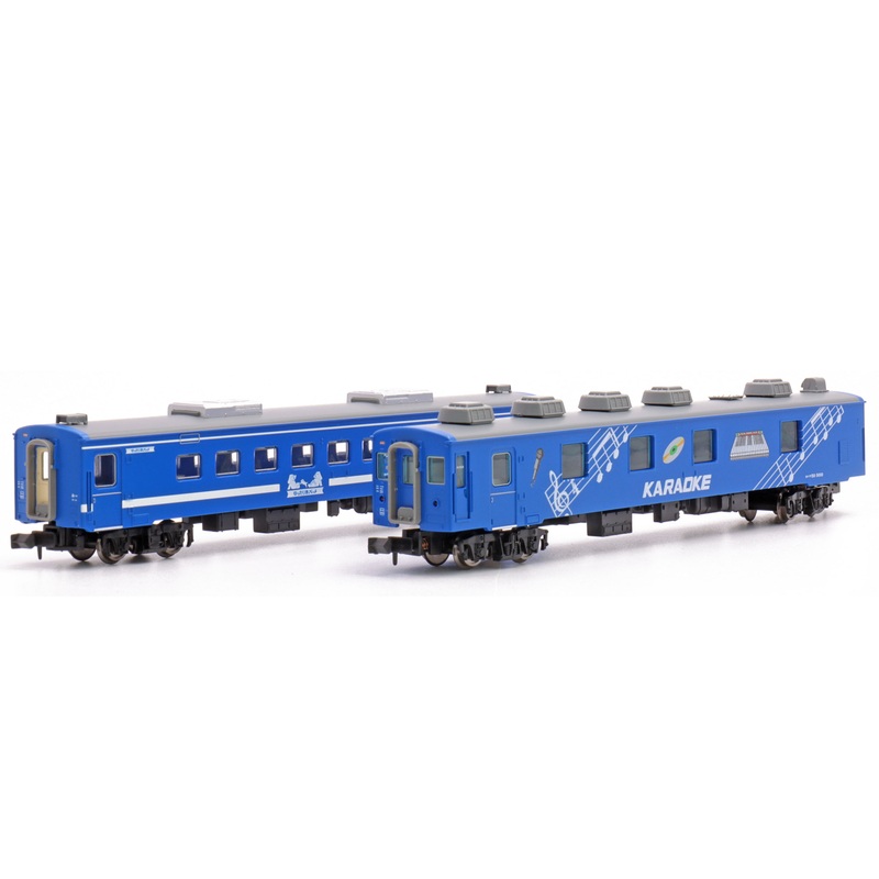 Passenger Car Set Series 50 Karaoke Train 2 pieces