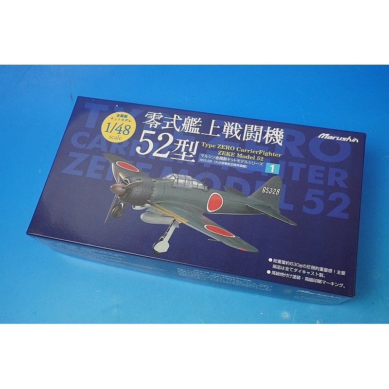 1:48 Zero Fighter Type 52 Oita Naval Air Corps 653-28 1 Marushin Industry airplane model