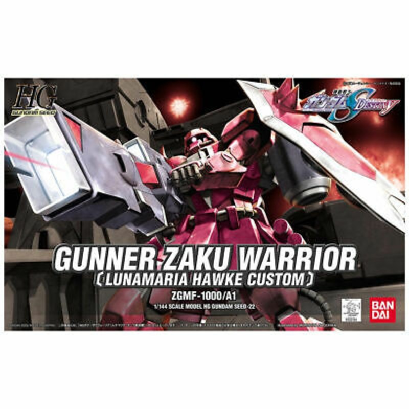 HG 1/144 SEED #22 ZGMF-1000/A1 Gunner Zaku Warrior (Lunamaria Custom) #5055467 by Bandai