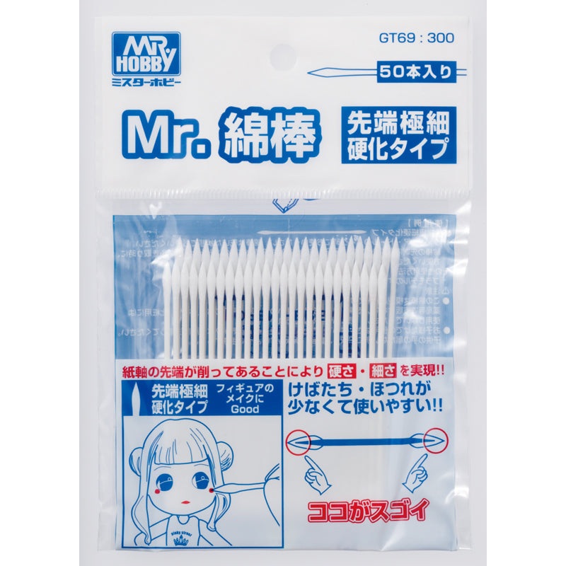 Mr Cotton Swab Extra Fine
