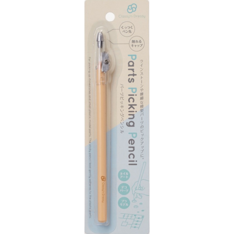 Parts Picking Pencil by My. Hobby