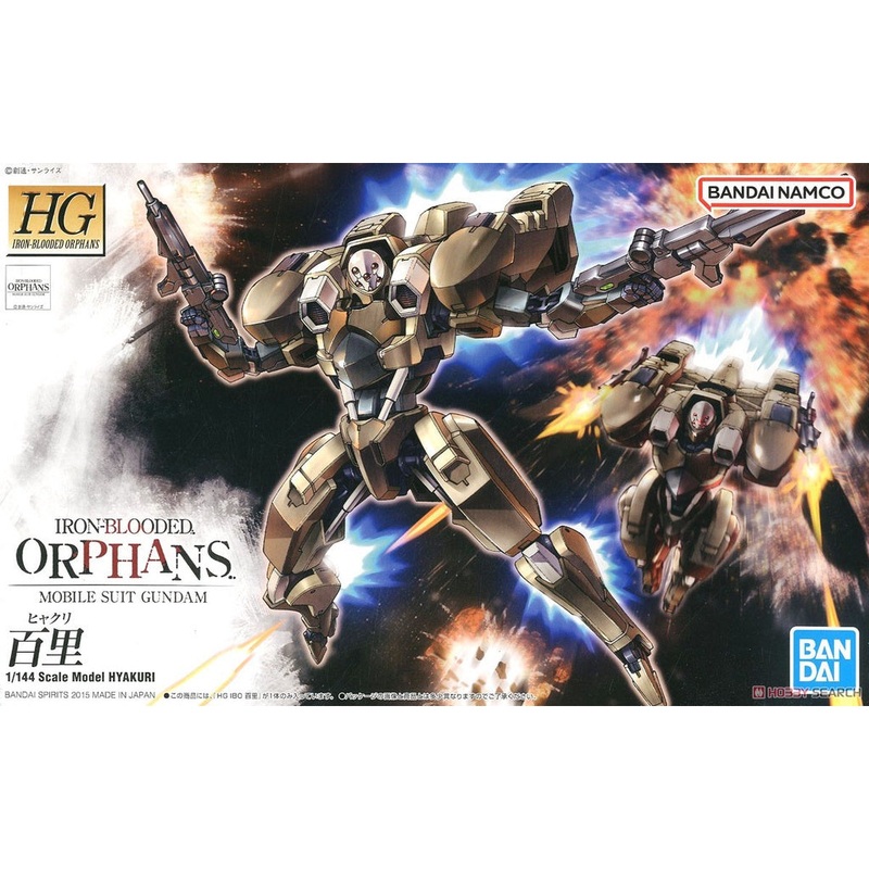 HG 1/144 Iron-Blooded Orphans #05 Hyakuri #5063830 by Bandai