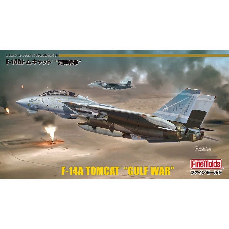 U.S. Navy F-14A Tomcat Gulf War 1/72 #FP53 by Fine Molds