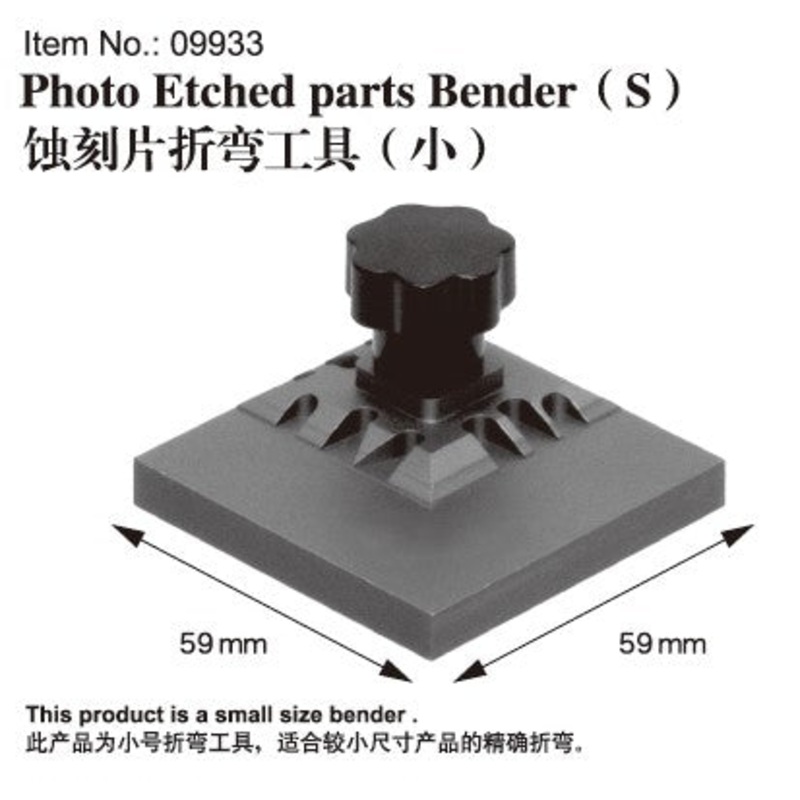 Trumpeter Photo Etch Parts Bender
