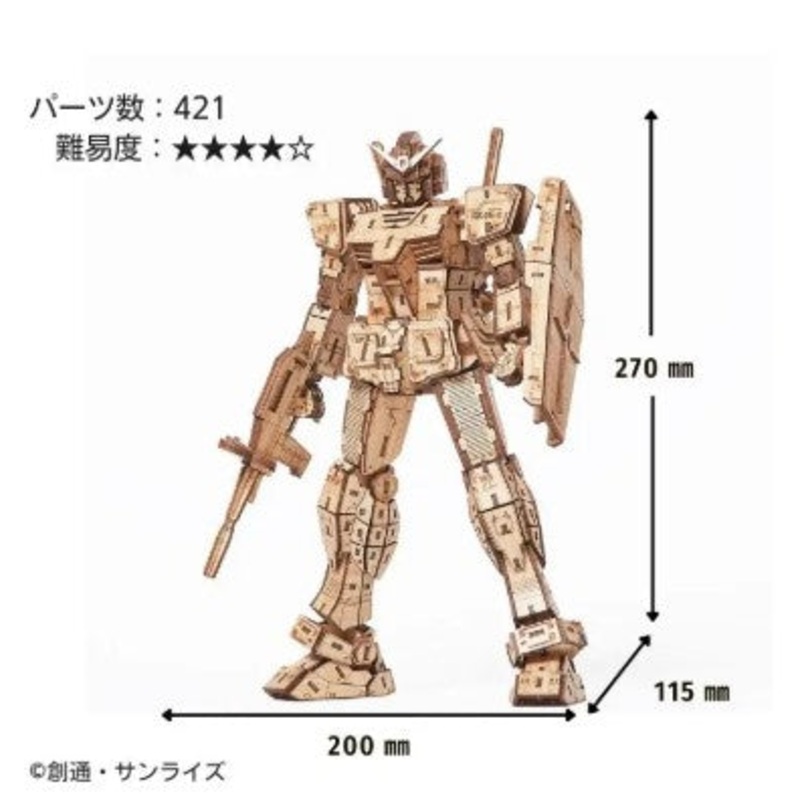 Wa-gu-mi – Gundam RX-78-2 Bamboo Puzzle
