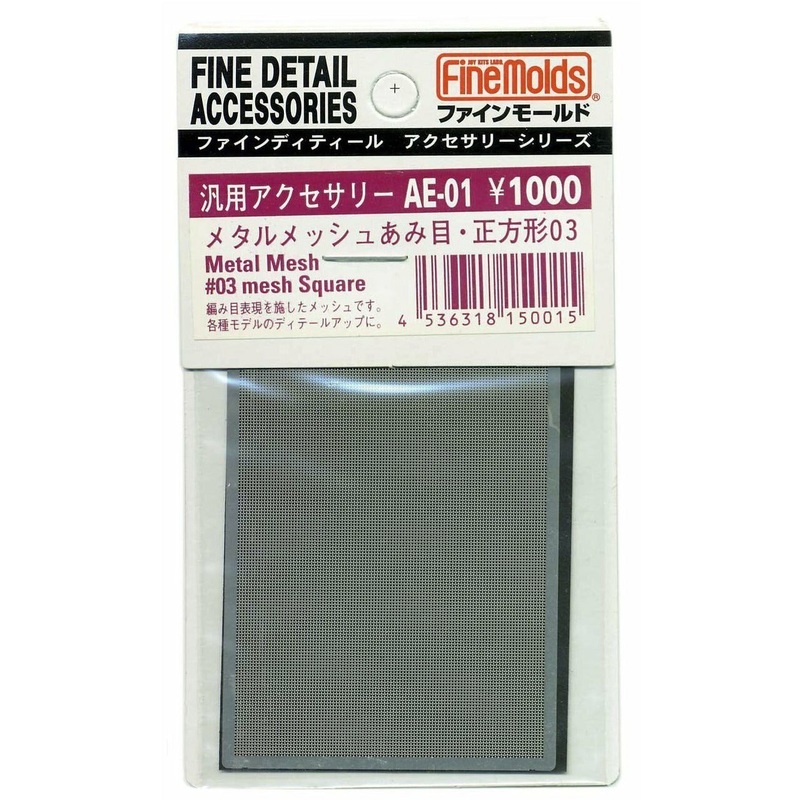 Metal Mesh #03 Square Pattern by Fine Molds FNMDS-AE1