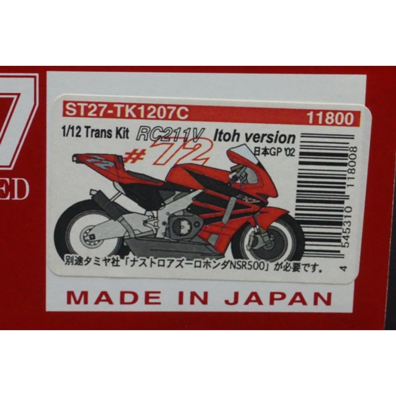 1:12 Studio27 TK1207C Honda RC211V Japan GP’02 conversion kit