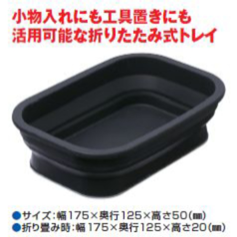 Mr. Foldable Silicon Box