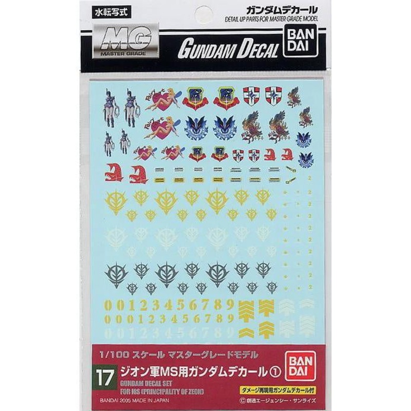 Gundam Decal 17 – Principality of Zeon (1)