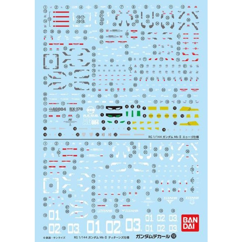 Gundam Decal 102 – RG Gundam Mk-II