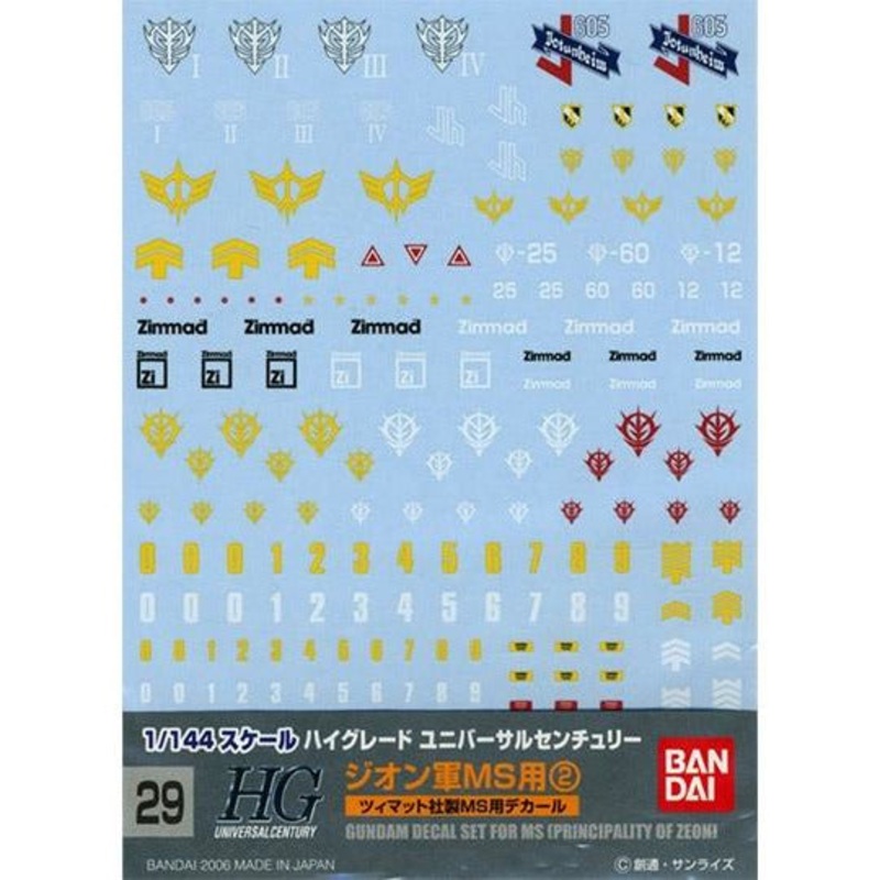 Gundam Decal 29 – Principality of Zeon (3)