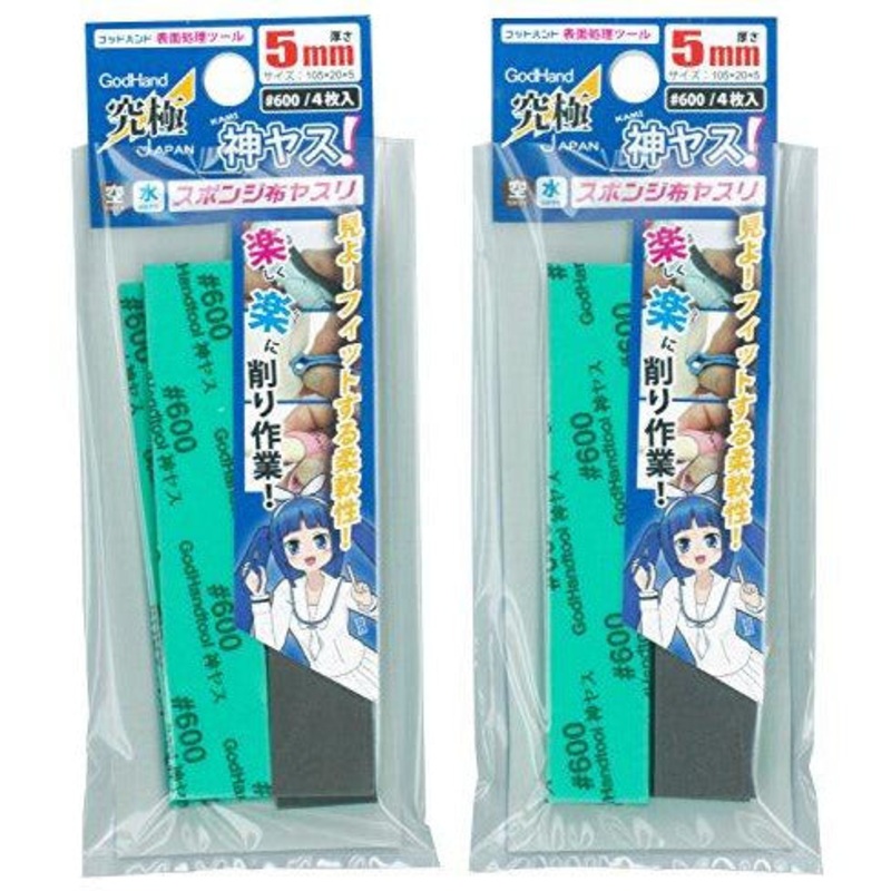 GodHand Kamiyasu Sanding Stick #600 – 5mm (4pcs)