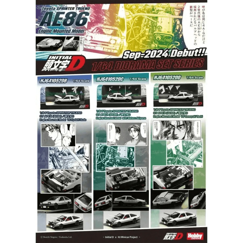 Hobby Japan 1:64 Toyota SPRINTER TRUENO GT APEX (AE86) / INITIAL D w/ Opening Hood
