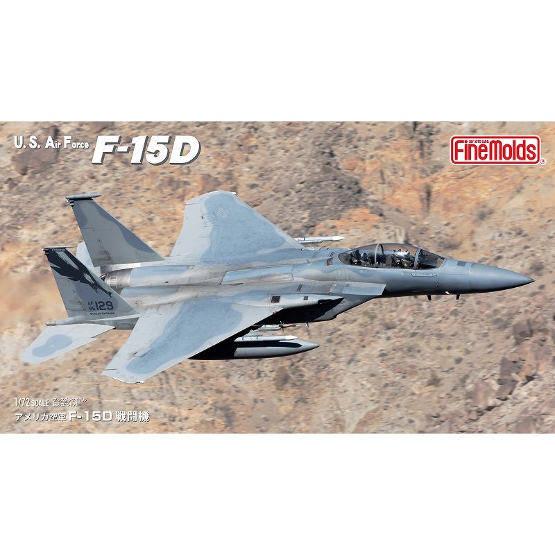 U.S. Air Force F-15D Fighter 1/72 #72952 by Fine Molds