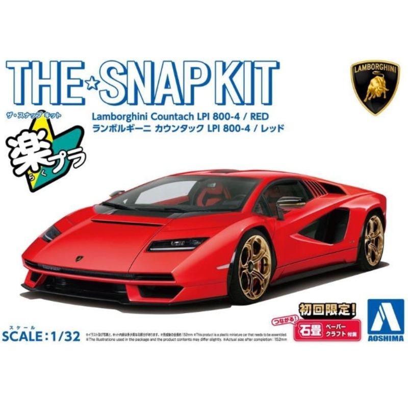19-B Aoshima The Snap Kit  1:32 Lamborghini Countach LPI 800-4 (Red)