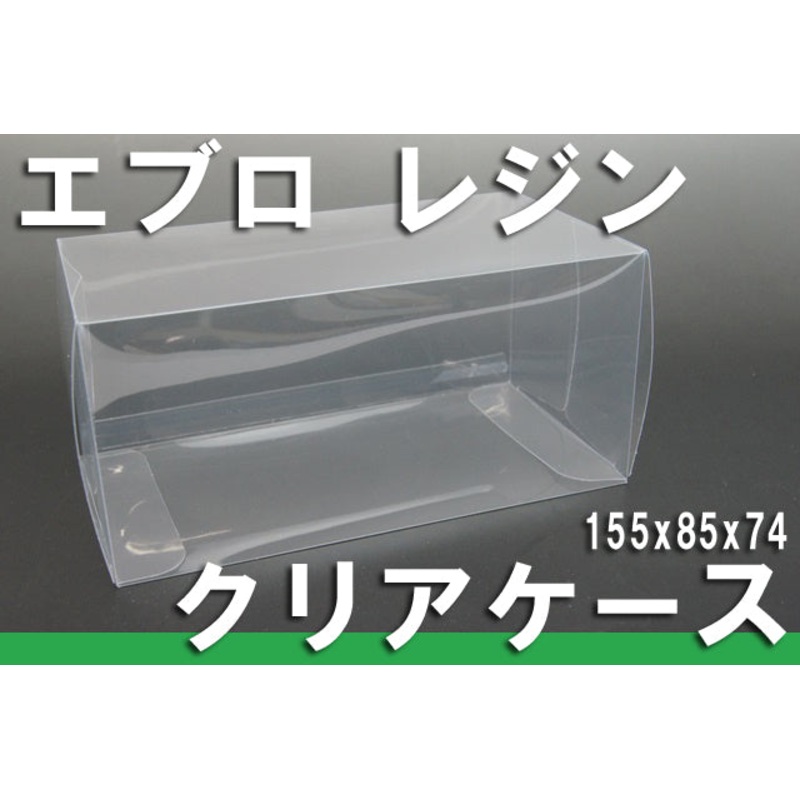 EBBRO 1:43 Resin model Protective Clear Case 155 x 85 x 74 mm