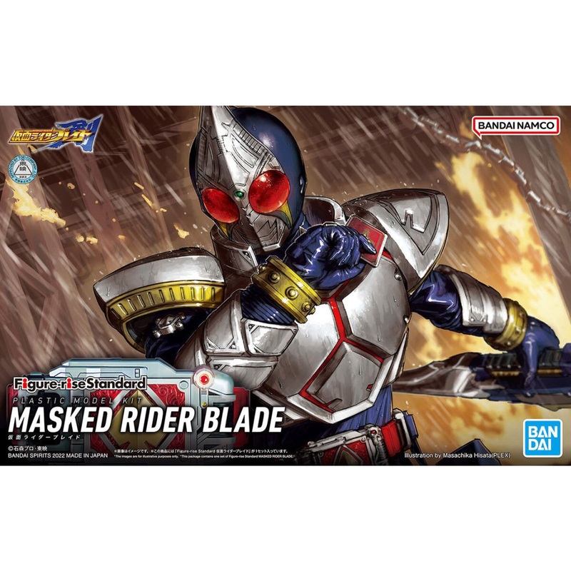 Kamen Rider Blade 1/12 – Figure-rise Standard #5064023 Action iIgure Model Kit by Bandai
