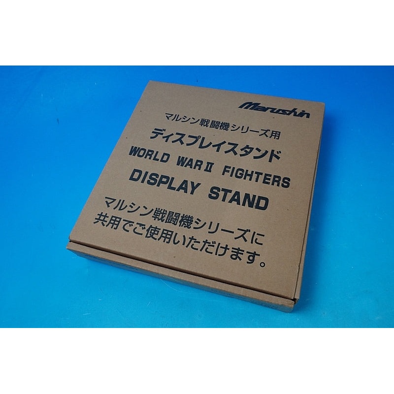 148 Marushin Fighter Series Display Stand by Marushin Industry